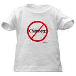  Infant/Toddler T-Shirt